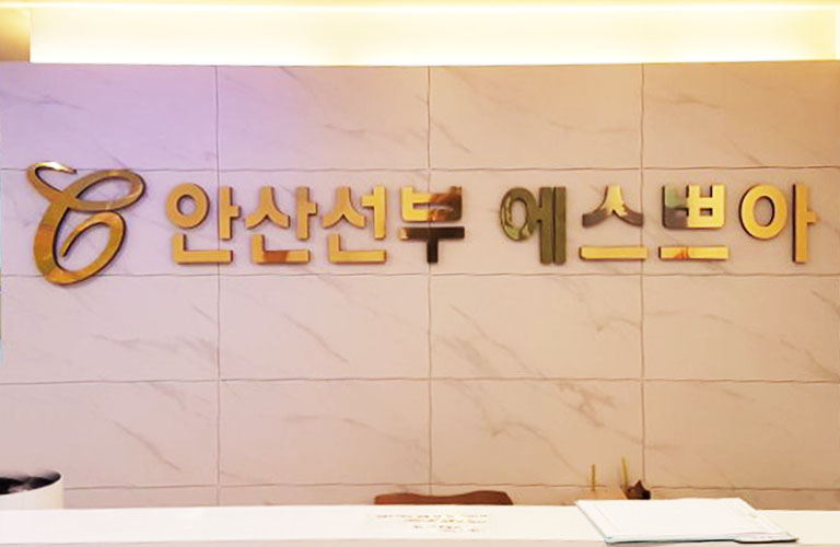엣지브라운 경주점 스카시