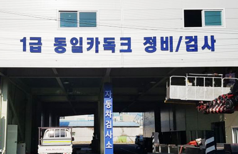 칩꾸아프 헤어살롱 스카시