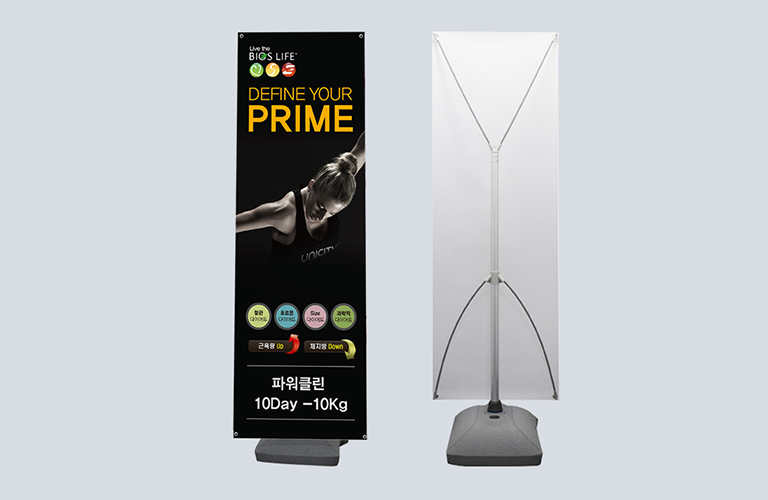 유니시티 안산고잔점 현수막